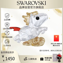 施华洛世奇限定生肖款式小马摆件“马到成功”摆件新家客厅新年礼物5701280