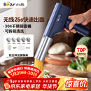 小熊（Bear）面条机家庭用 家用压面机 无线手持压面枪 小型电动自动不锈钢压面条机 5种出面模具YMJ-K40Z7