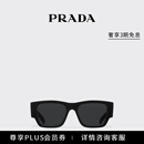 PRADA/普拉达【礼物】男士 Symbole三角形徽标太阳眼镜墨镜 石板灰镜片