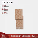 蔻驰（COACH）【品牌直供】男女同款流苏绵羊毛围巾驼色CU807新年礼物