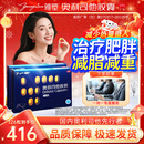 [雅塑]奥利司他胶囊 0.12g*18粒 7盒装  减肥减脂减重 排油燃脂瘦身 OTC减肥药