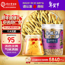 同仁堂品牌 北京同仁堂金银花60g 清新无异味 金银花茶饮泡水 养生茶