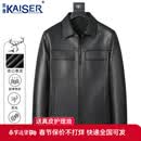 凯撒（KAISER）雷总同款瑞士RIRI拉链男士真皮皮衣进口头层鹿皮皮夹克桑蚕丝外套 黑色 100%桑蚕丝内里 XL