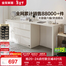 全友家居斗柜原木奶油风多用置物柜可变书桌隔厅柜家用收纳柜政府补贴