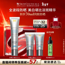 修丽可防晒小银伞40mlSPF50+护肤品美白淡斑化妆品新年礼物送女友