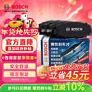 博世（BOSCH）刹车前片原厂品质宝马3系5系125218220320325425330525X1X2X3MINI