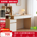 全友家居原木风书桌书架组合一体办公学习电脑收纳桌卧室床头写字桌