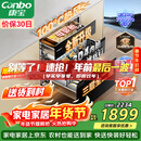 康宝（Canbo）135L御风磐石巨量304不锈钢消毒柜嵌入式甲流家用母婴二星消毒碗柜 政府补贴 XDZ135-ER751升级款