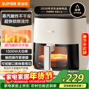 苏泊尔（SUPOR）空气炸锅不用翻面 家用全自动 可视5.3L大容量 蒸汽嫩 炸烤炸一体免翻面炸锅KD50D812A