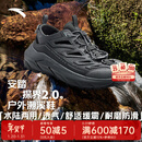 安踏（ANTA）【探野】运动凉鞋男夏季休闲潮流洞洞鞋户外登山徒步溯溪鞋拖鞋 【探界2.0】基础黑/城堡灰-1 40