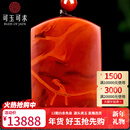 可玉可求新年礼物南红平安无事牌吊坠 寓意鸿运当头 万事皆顺 节日礼物 款九 M10950m