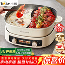 小熊（Bear）电火锅 鸳鸯锅家用火锅专用锅分体多功能锅 电煮锅涮肉锅火锅锅3分钟速沸分区控温 D60J1 6.5L