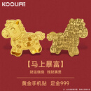 KOOLIFE【手机壳贴纸】黄金手机贴足金999含金2mg新年款贴纸情侣款本命新年礼物纪念品伴手礼 证书+包装盒