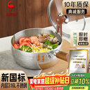 三四钢雪平锅奶锅煮泡面锅小汤锅内层316L不锈钢20cm食品级一体成型3812