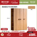 源氏木语实木儿童衣柜一体组合家用1.43米衣柜书柜组合(三门衣柜+侧书柜)