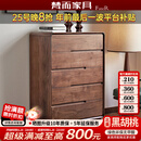 梵而五斗柜实木北美黑胡桃卧室床头六斗橱柜客厅置物收纳储物餐边柜子 拾物五斗柜·高脚款【独板】