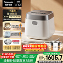 松下（Panasonic）饭光光2.0电饭煲0涂层IH加热家用电饭锅4-5人无涂层不锈钢4升一级能效SR-HNS152-W