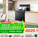 火星人集成灶【氧气系列】ET28BX 集成灶一体式 114L消存容量 天然气左排烟 油烟机 燃气灶 消毒柜集成灶