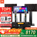 JBL【补贴告急】MK12家庭ktv音响套装 卡拉OK点歌机一体机 家庭影院组合家用K歌专业音箱唱歌设备全套