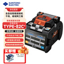 住友日本原装进口光纤熔接机T-82C+光缆熔纤机长干线皮线热熔机主干光纤熔接机