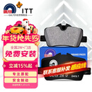 噶尔法（GALFER）ITT后刹车片适用原厂宝马新3系320i 325Li 425i 225i GC201697