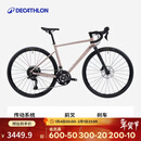 迪卡侬公路车EDR AF CUES耐力禧玛诺20速公路车石英粉-5463838