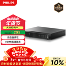 飞利浦（PHILIPS） dvd播放机 cd机 dvd 影碟机 dvd影碟机 cd播放器 高清光盘播放机 EP200