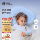 贝肽斯婴儿枕头6个月以上儿童分区宝宝枕护颈神器硅胶枕头1-3岁 晴空蓝