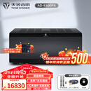 天逸（Winner）AD-8300PA 纯后级11声道独立输出大功率家庭影院功放 AD-8300PA