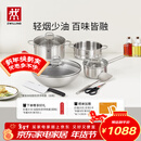 双立人（ZWILLING）锅具套装钛陶瓷覆面蜂窝炒锅不锈钢汤锅蒸笼奶锅切菜刀厨房剪刀锅铲百年经典8件套
