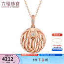 六福珠宝  18K金羽翼钻石吊坠链坠不含项链送礼 N151 总重2.96克