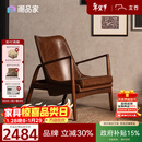 支吾琥珀椅中古风客厅单人位设计师复古油蜡皮真皮休闲椅 琥珀棕+棕
