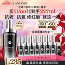 兰蔻超修小黑瓶精华115ml采销直播间专享抗老维稳礼盒生日新年礼物