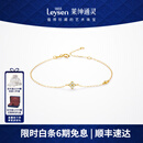 莱绅通灵菱形18K金钻石四叶草手链手饰女新年礼物送女友 【礼物】18K金钻石手链