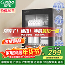 康宝（Canbo）消毒柜家用小型消毒碗柜高温立式迷你台式餐具碗筷收纳柜厨房消毒机【政府补贴】XDR53-TVC1