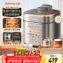 九阳（Joyoung）免排气系列电压力锅5L双胆100kPa智能预约家用0涂层316L内胆50Z150电饭煲高压锅4-6人