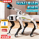 可优萌deepseek智能机器狗ai儿童玩具6-10岁机器人男孩女孩生日礼物新年 DeepSeek+打电话【AI升级版+自由编程+夹物机械臂】 人工智能ai对话机械狗可编程高档实用礼盒