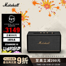 Marshall（马歇尔）STANMORE III 音箱3代无线蓝牙摇滚家用重低音生日新年礼物电脑音响 黑色