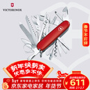 维氏瑞士军刀英雄33项多功能水果刀刀折叠刀红色1.6795