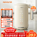 九阳（Joyoung）破壁机0.8-1.2L豆浆机 IMD彩屏可预约2-4人用易清洗家用全自动料理机榨汁机D650