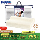 邓禄普（Dunlopillo）女士波浪枕 荷兰进口特拉雷Talalay天然乳胶枕 物理发泡工艺 