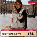 bebebus【全新升级】婴幼儿背带腰凳婴儿0到36个月护腰抱娃神器背带0-3岁