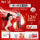 沙宣盈卷型弹力精华乳100ml 弹力素卷发专用保湿定型乳免洗润发精华