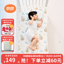良良（liangliang）婴儿凉席抗菌儿童苎麻软凉席夏季宝宝床垫加大凉席幼儿园午睡凉席 【防螨抑菌】苎麻款-飞屋环游 130*70cm
