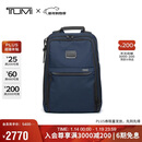途明（TUMI）ALPHA男士通勤双肩包商务弹道尼龙电脑包 海军蓝 新年礼物