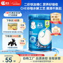 嘉宝（GERBER）婴幼儿高铁米粉维C加铁原味宝宝辅食米糊250g6-12个月 100%真验厂
