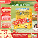 爷爷的农场高钙小软饼干 宝宝儿童零食澳洲干酪不添加白砂糖盐 出游好物60g