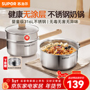 苏泊尔（SUPOR）奶锅316L不锈钢宝宝辅食锅泡面热牛奶小奶锅汤锅电磁炉燃气通用 【推荐】316L不锈钢奶锅- 18cm