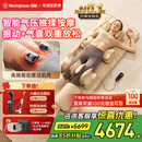 西屋S206Pro+/S206Pro按摩垫拉伸垫全身躺垫椅床上折叠按摩椅家用迷你颈椎腰部背部按摩仪爸妈情侣送礼 【振动+气压检测】S206Pro+欧米伽 【可折叠不占空间】