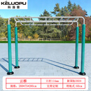 科洛普室外健身器材新国标3.0户外小区公园广场中老年锻炼运动体育器材 云梯